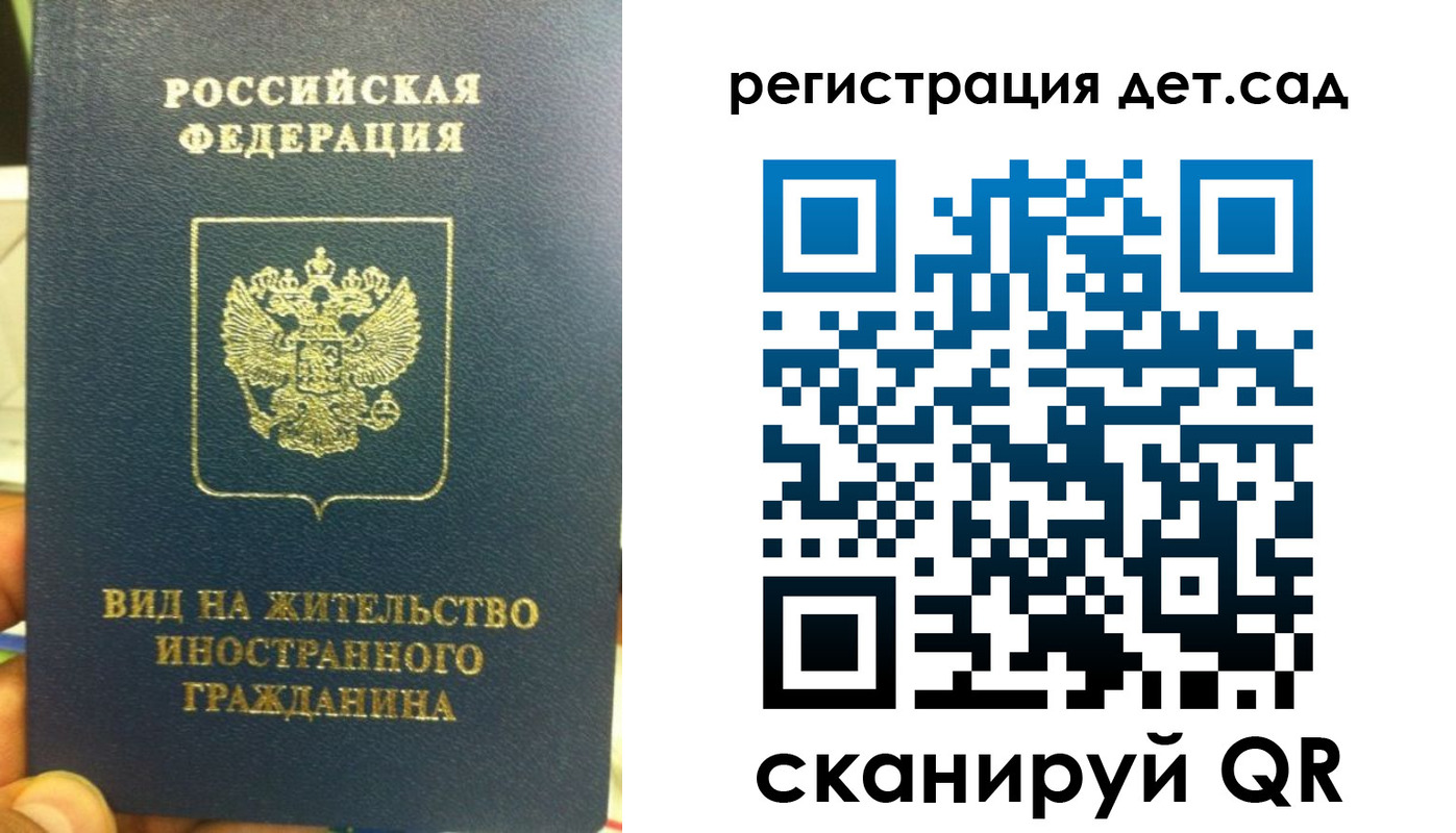 найти адрес прописки в Нефтекумске