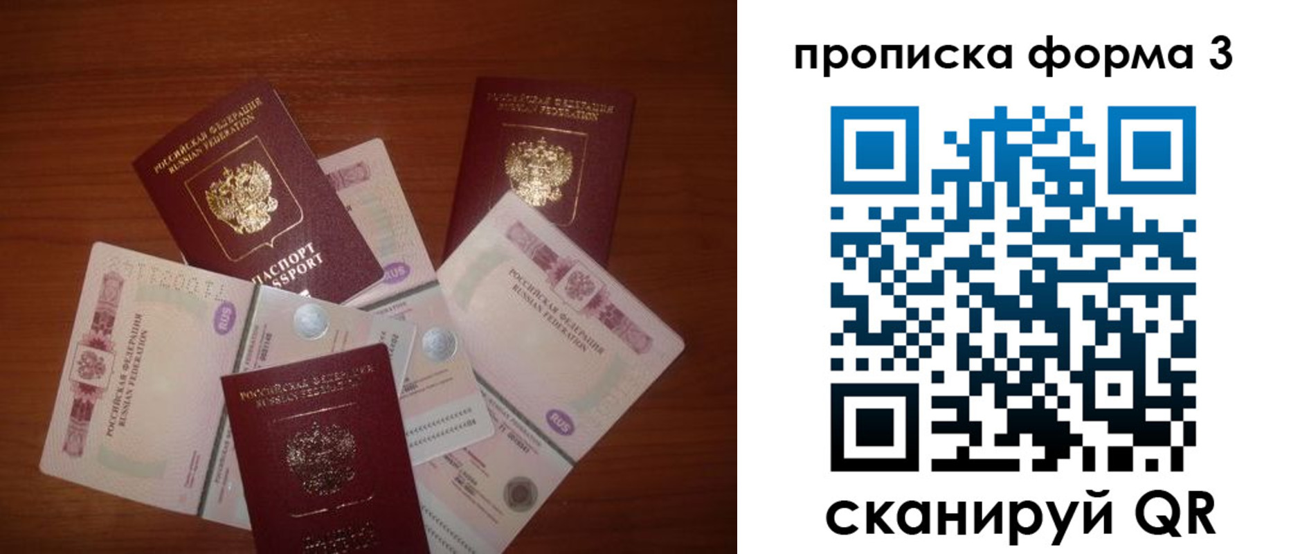 найти адрес прописки в Нефтекумске