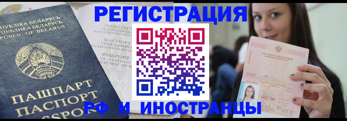 где прописаться в Нефтекумске