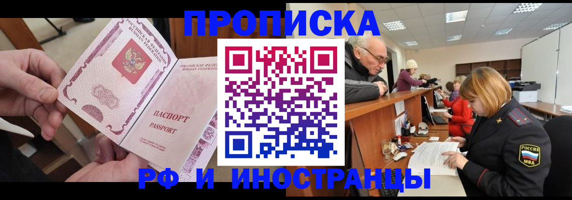 форма 3 в Нефтекумске